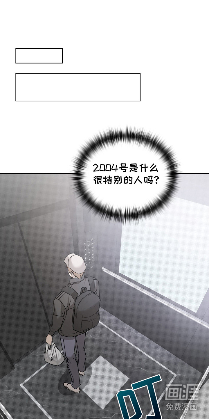 第2话15