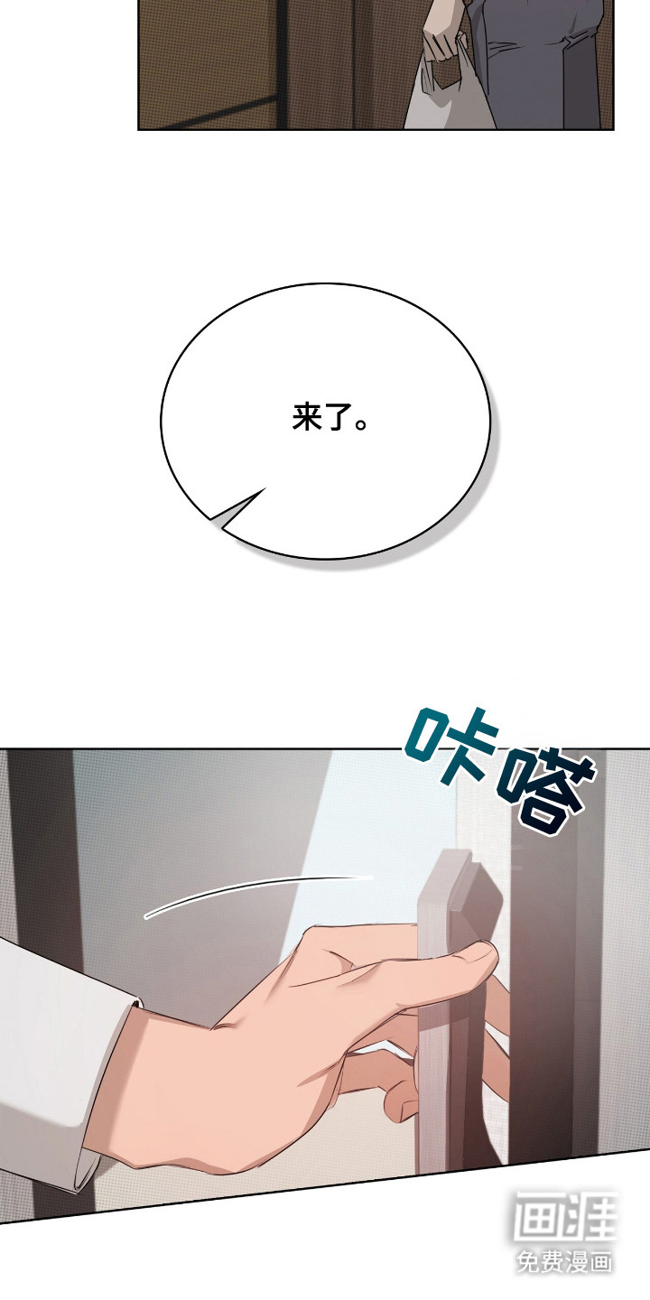 第2话17