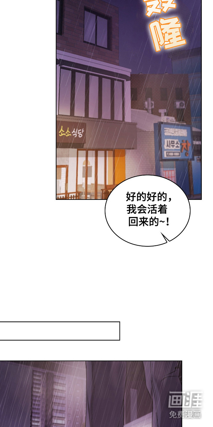 第2话4