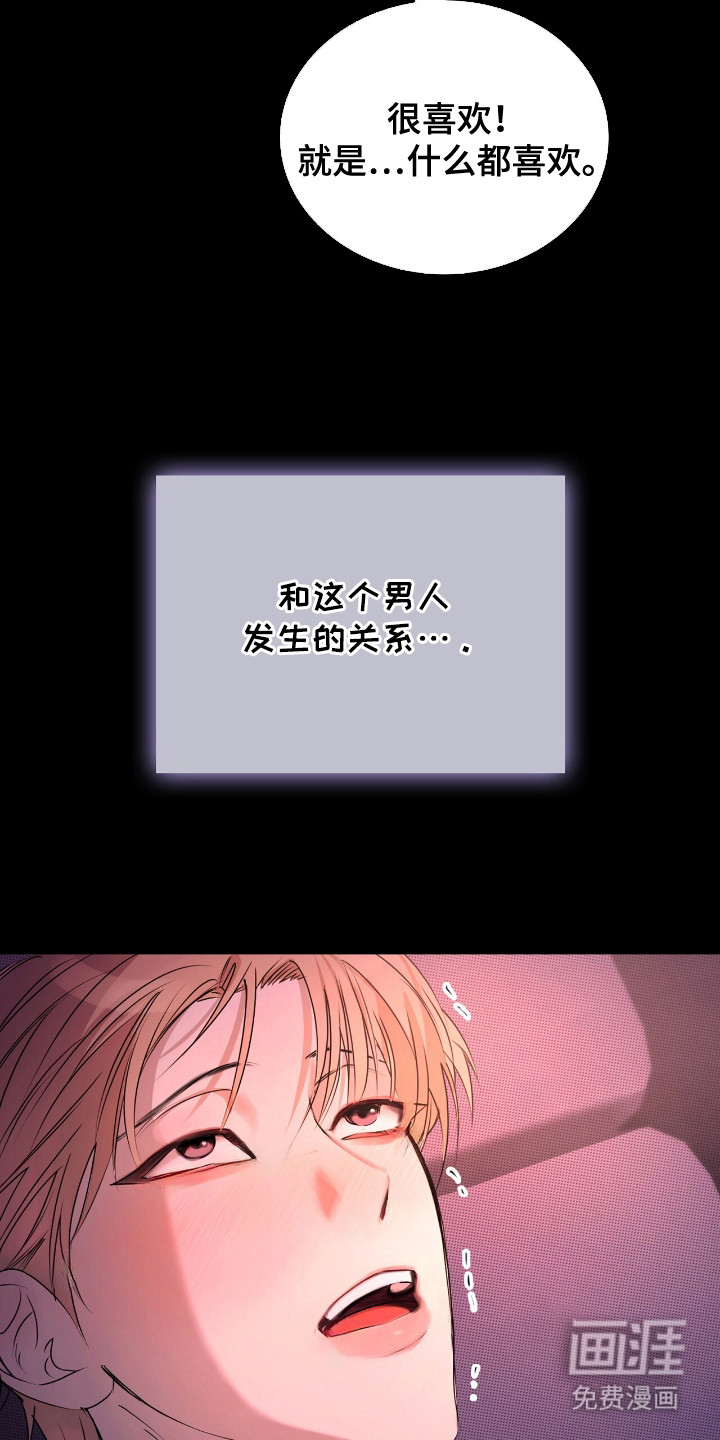 第1话11