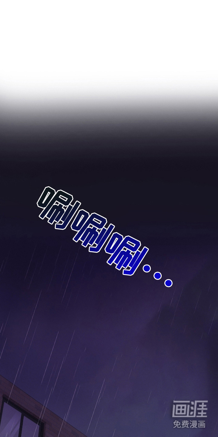 第1话13