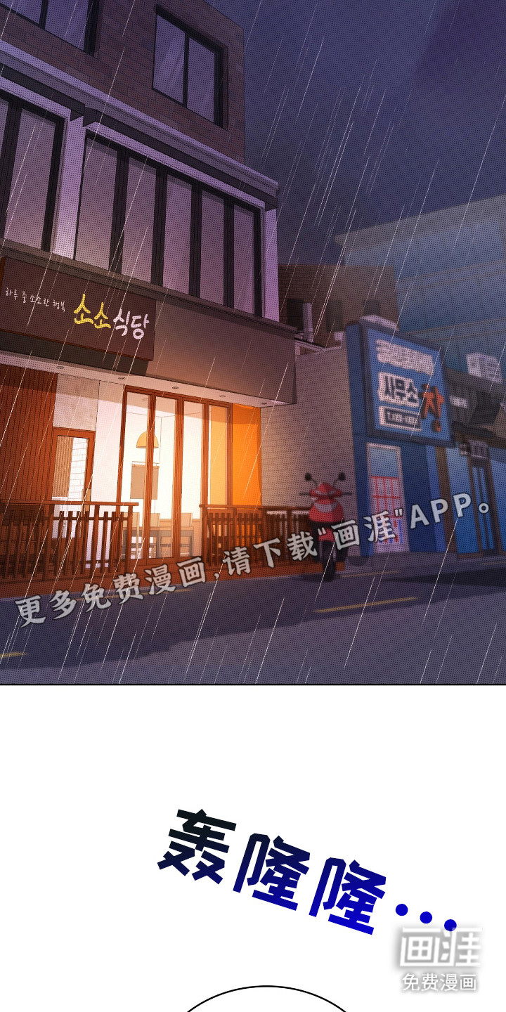 第1话14