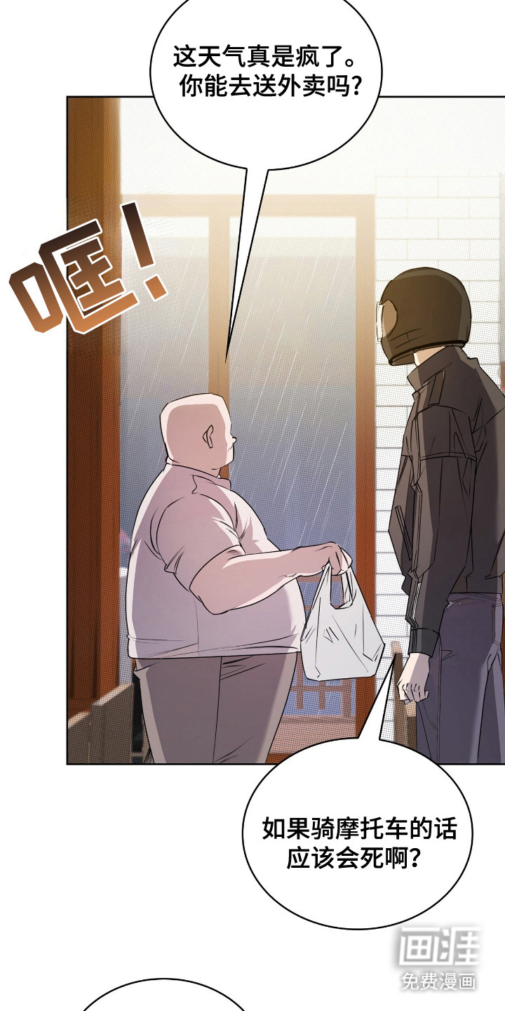 第1话15