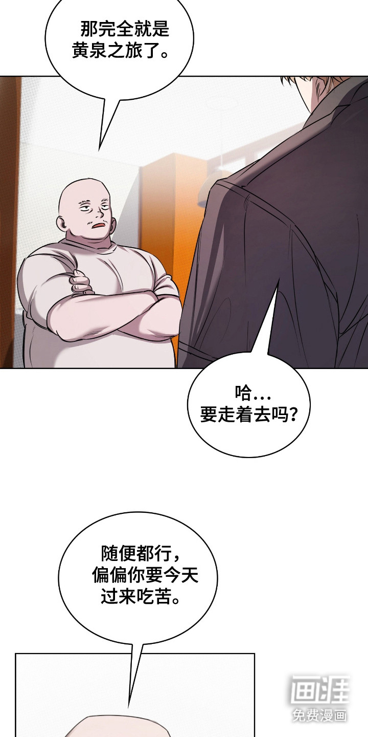 第1话16