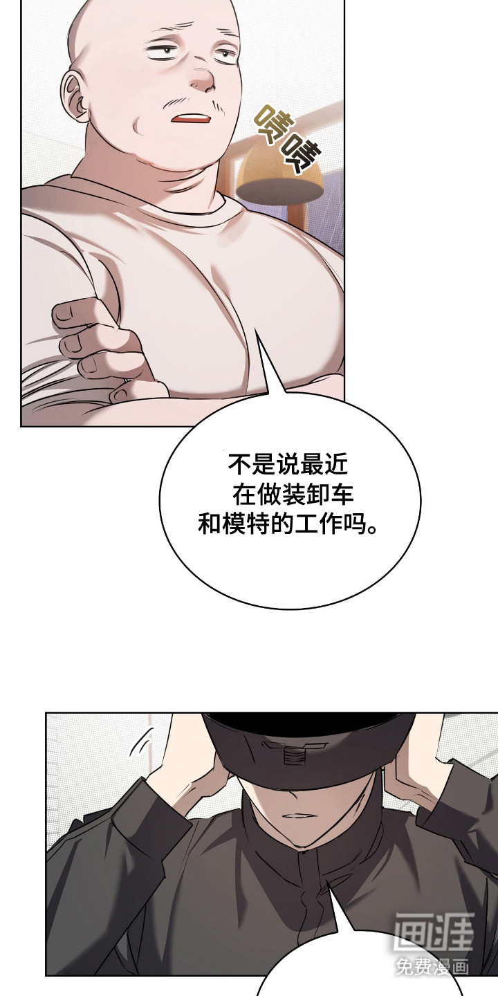 第1话17
