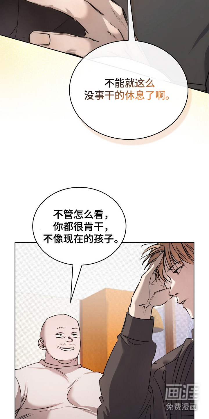 第1话19