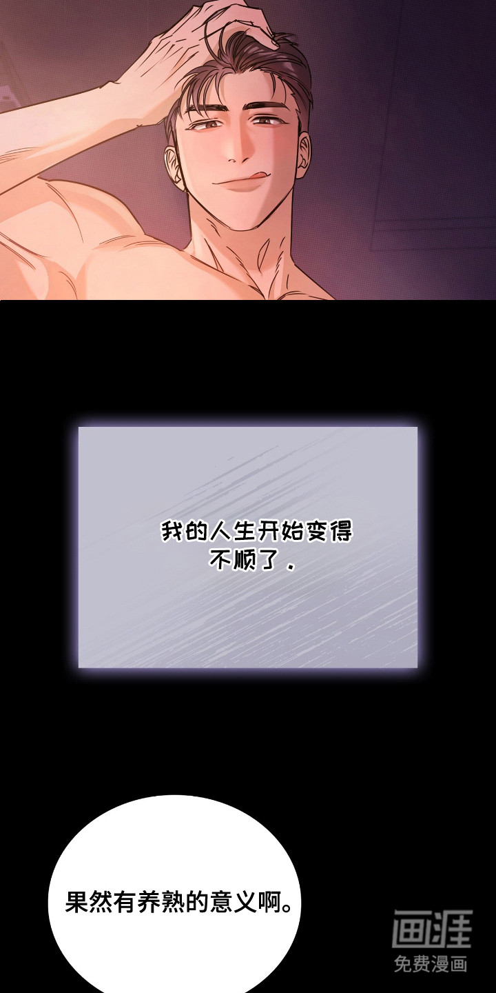 第1话3