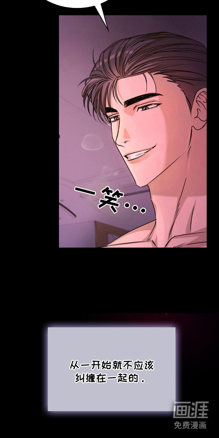 第1话4