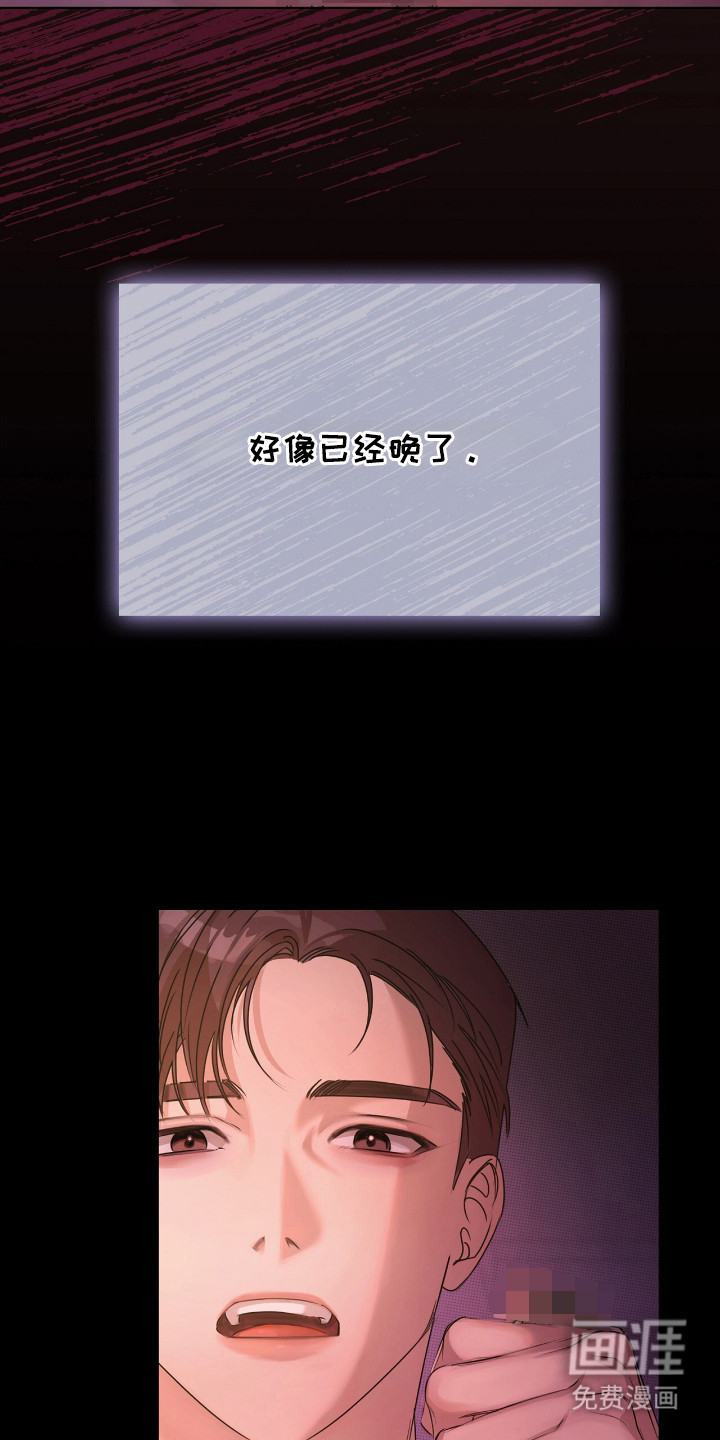 第1话9