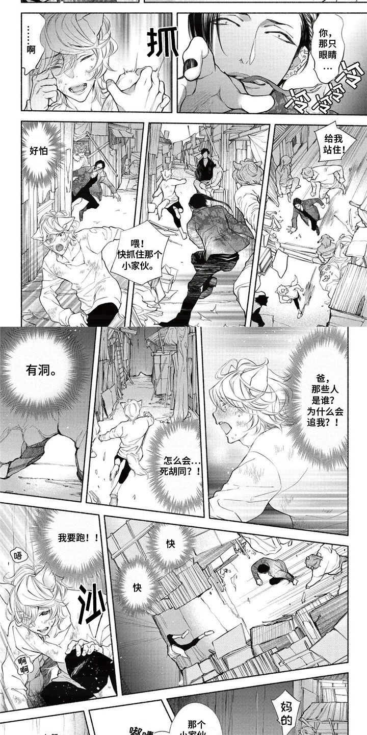 第30话1