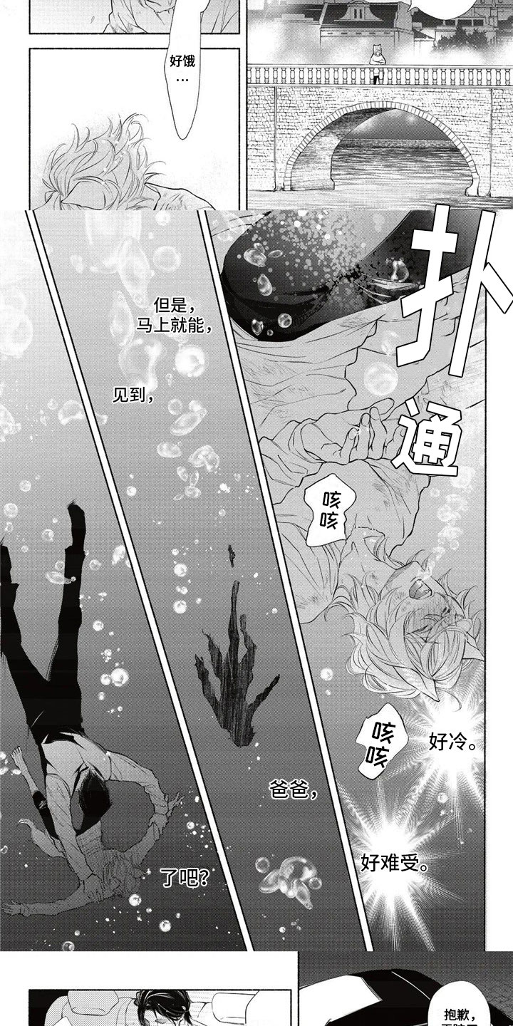 第29话1