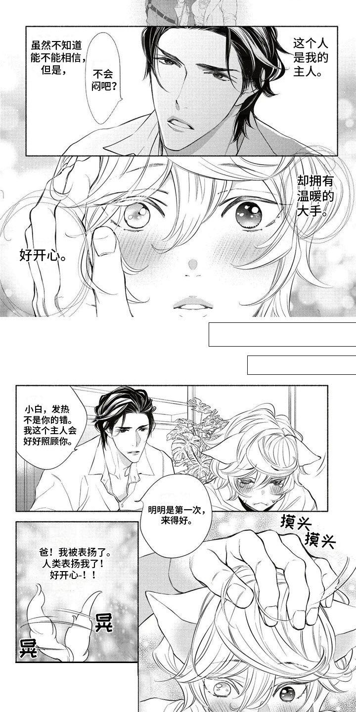 第28话1