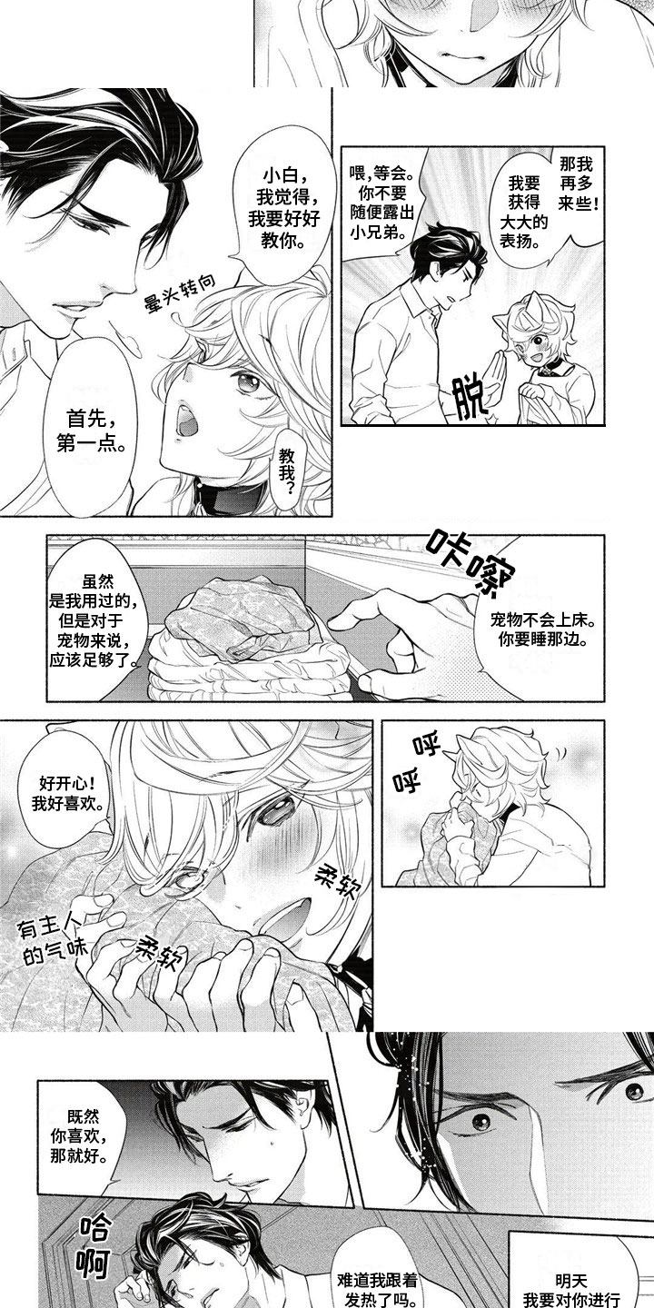 第28话2