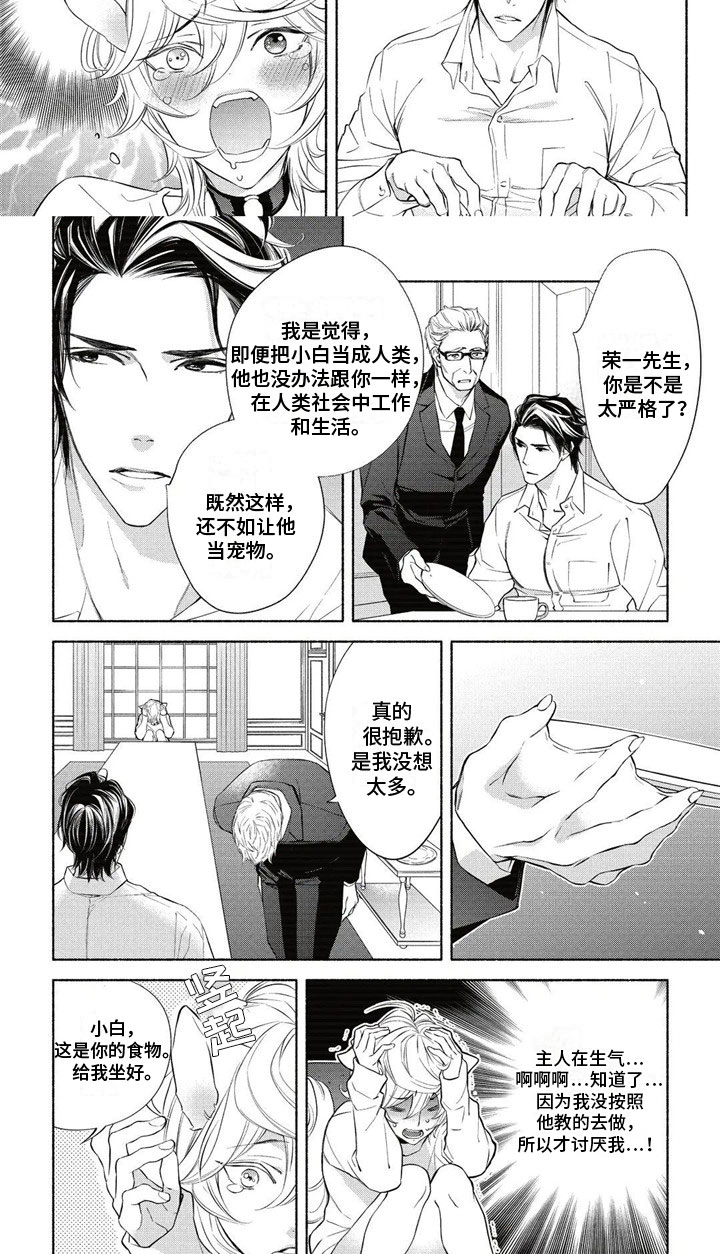 第28话10