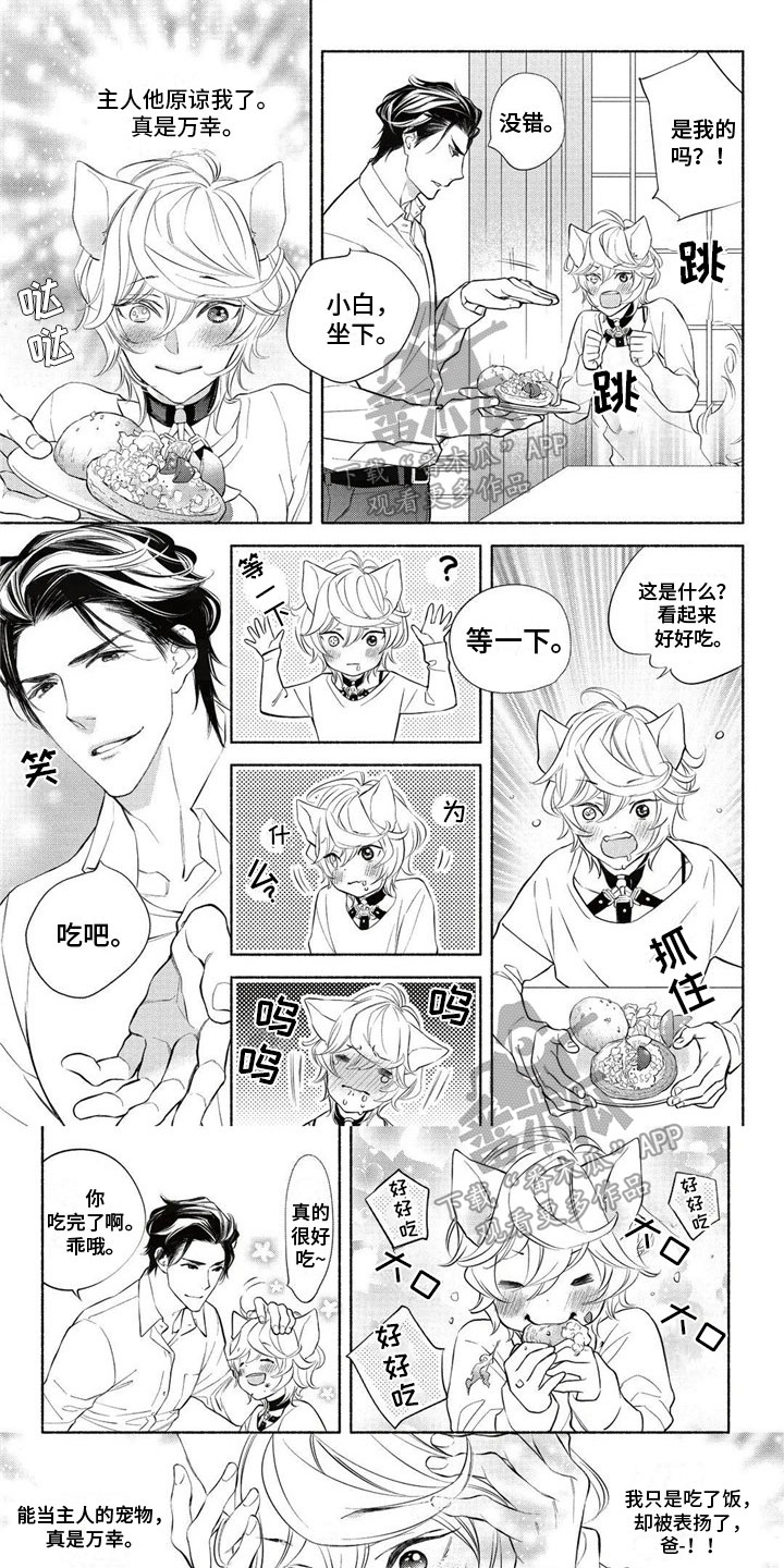 第27话0