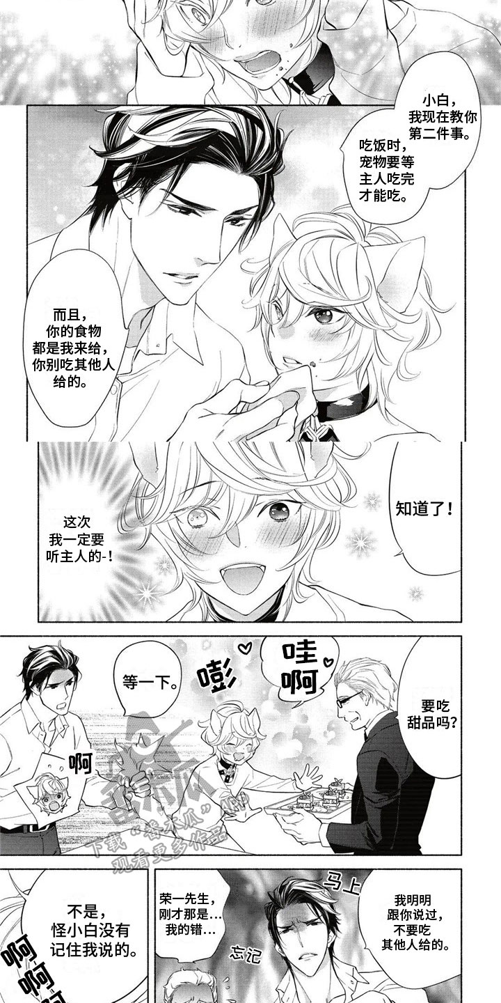 第27话1