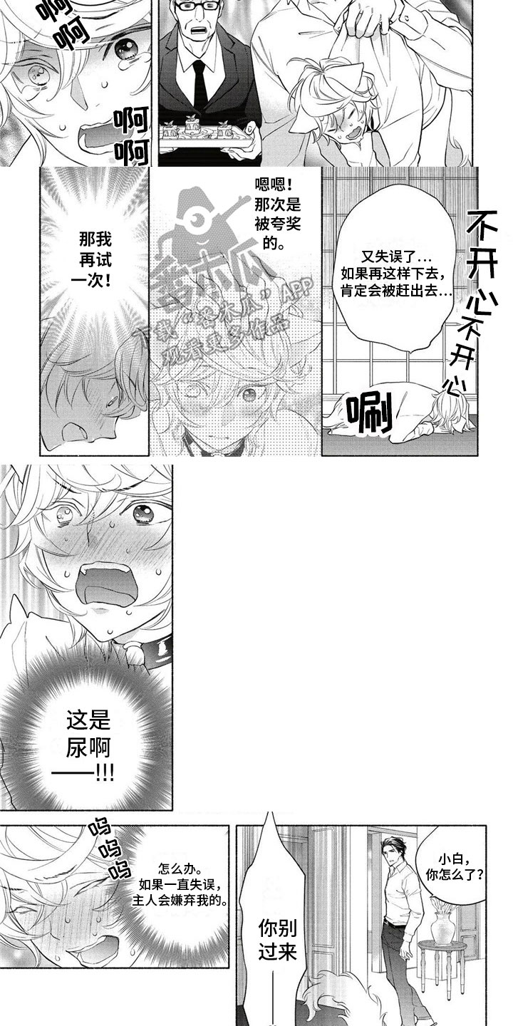 第27话2
