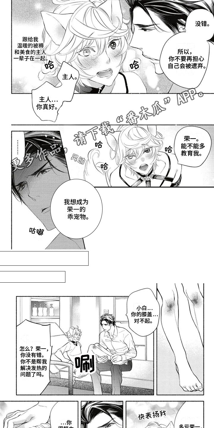 第26话0