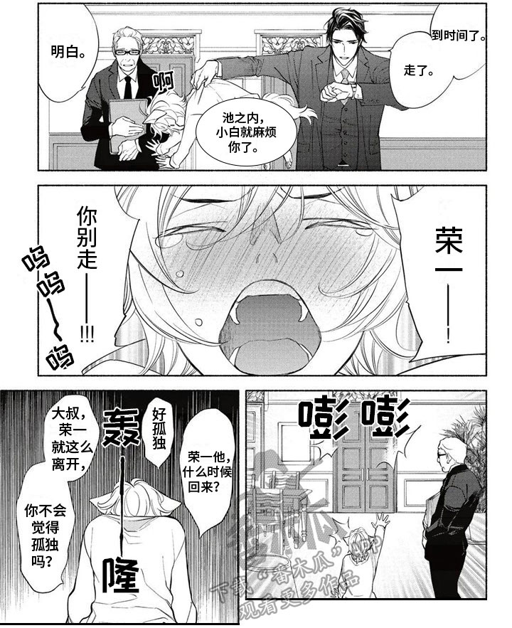 第26话5