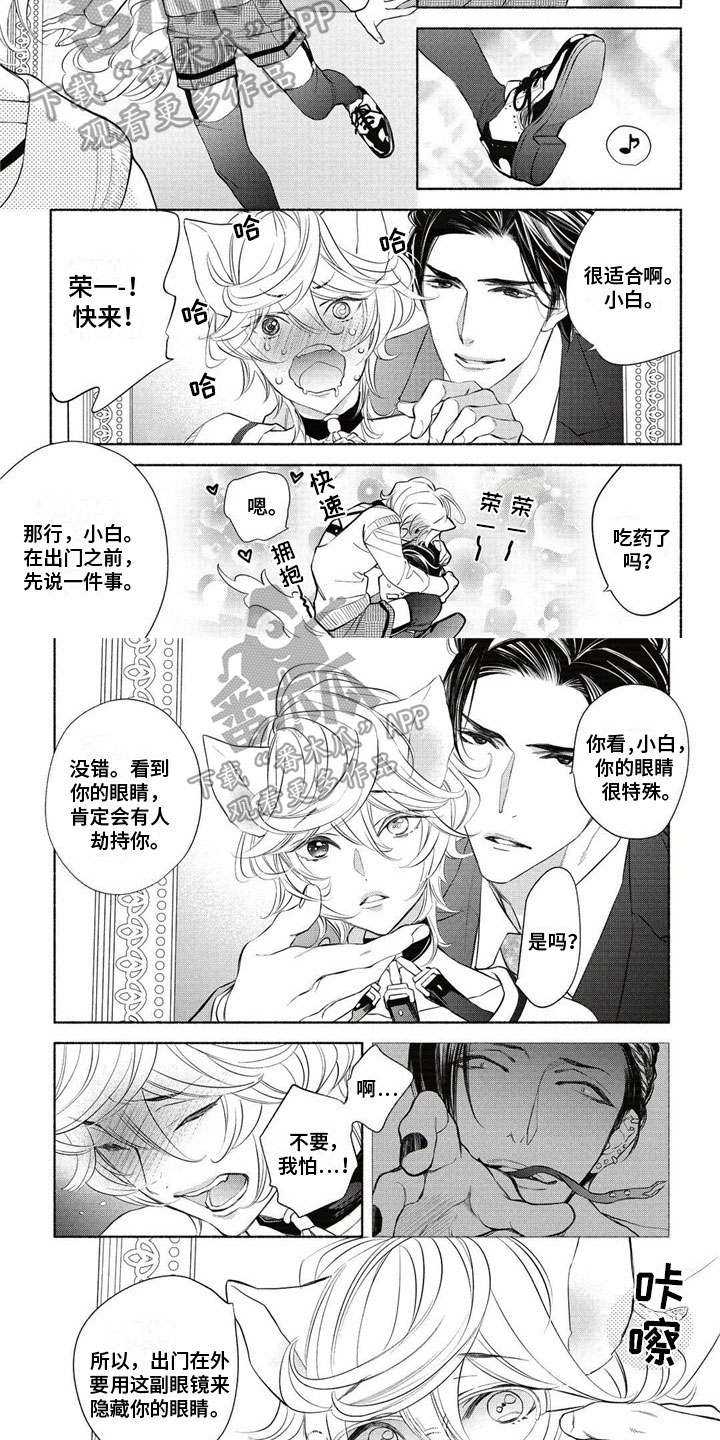 第25话1