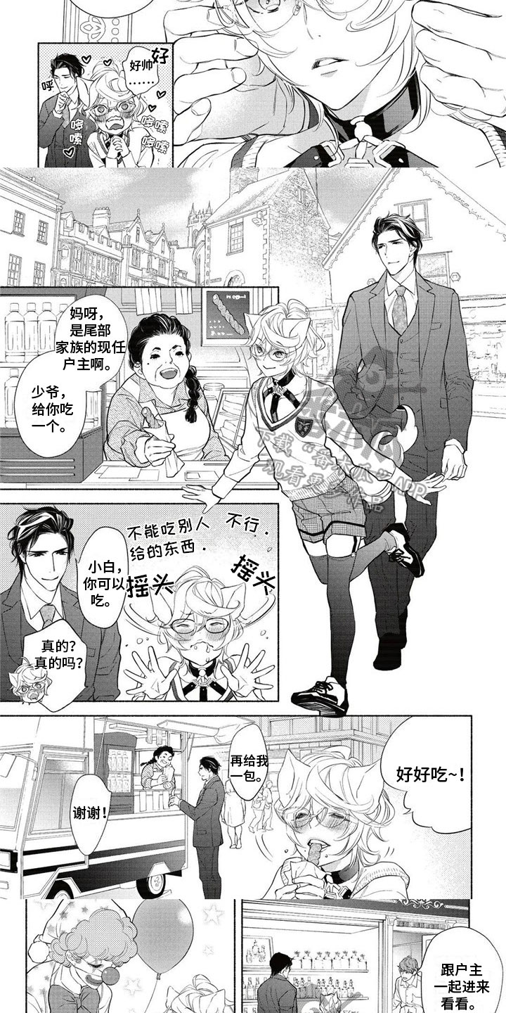 第25话2