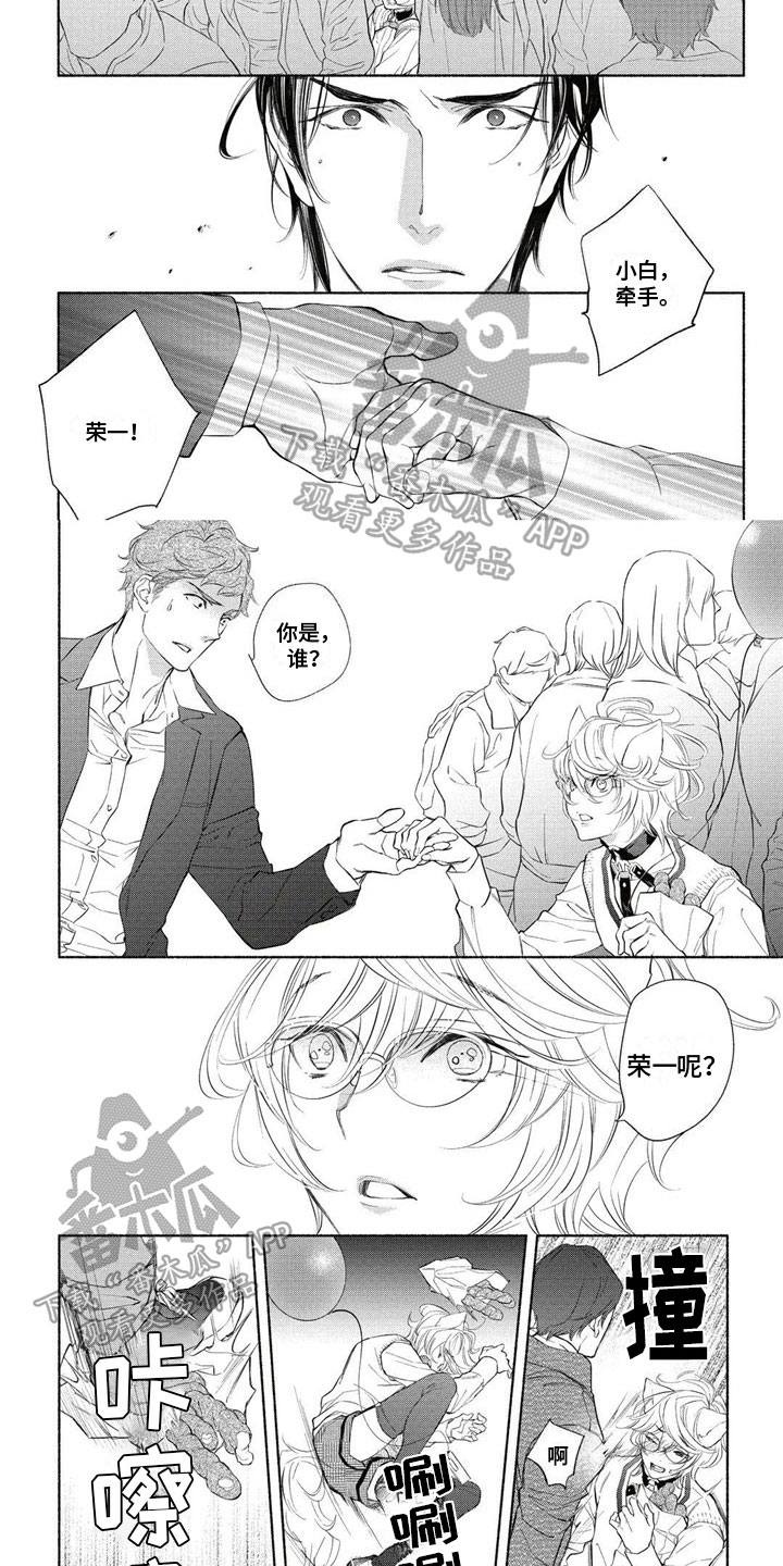第25话4