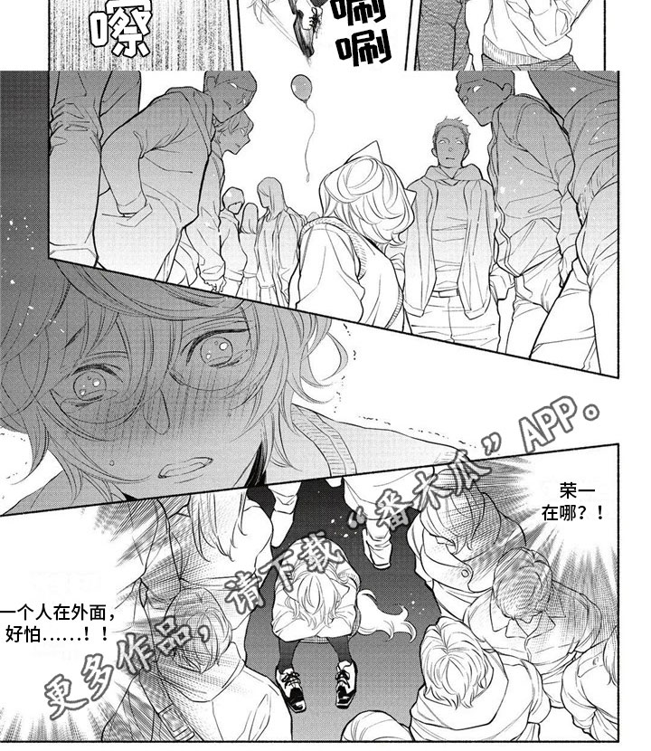 第25话5