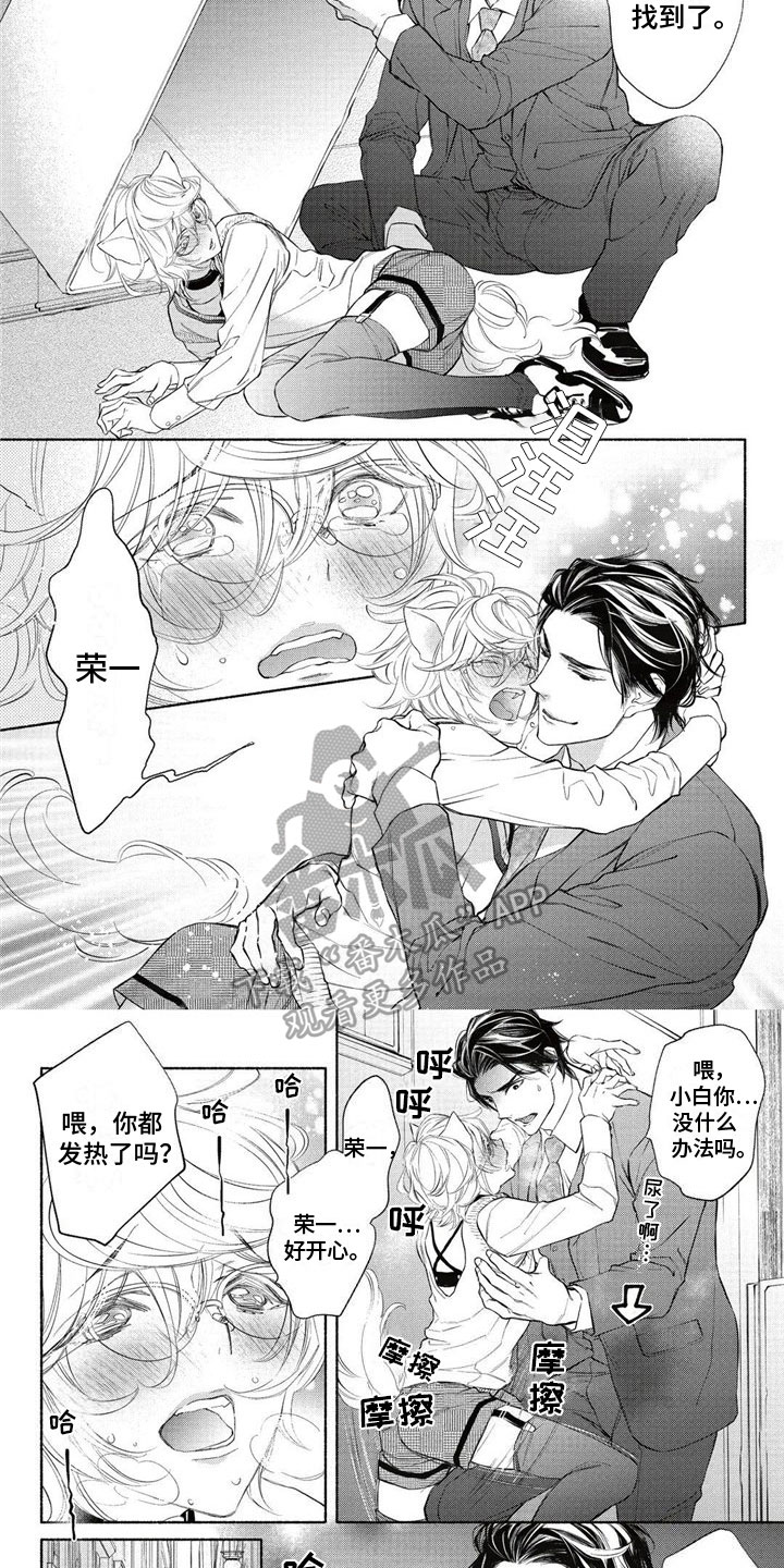 第24话1