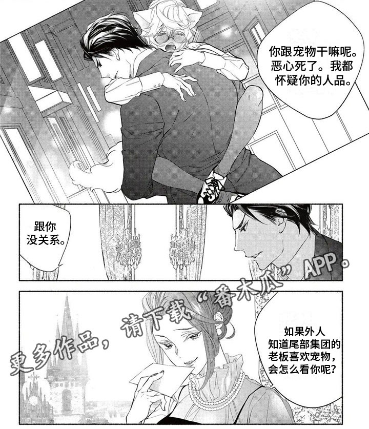 第24话6