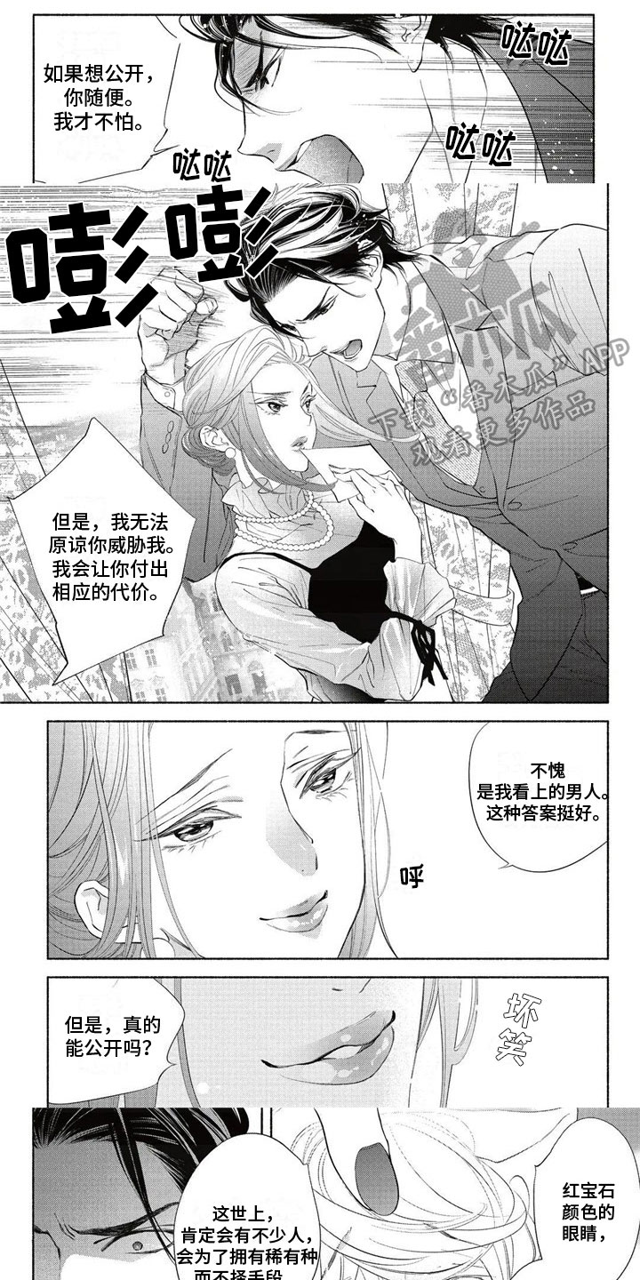第23话0