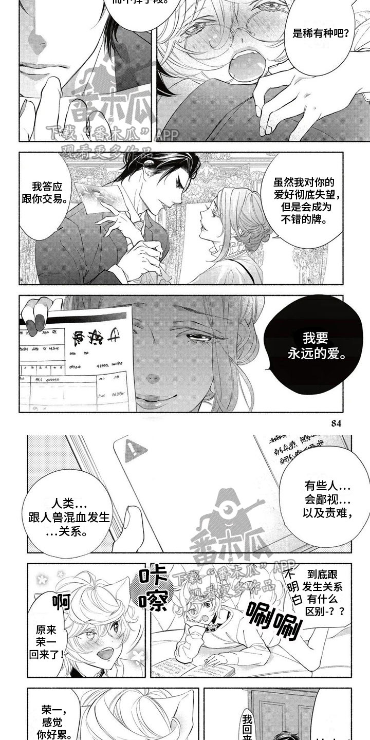 第23话1