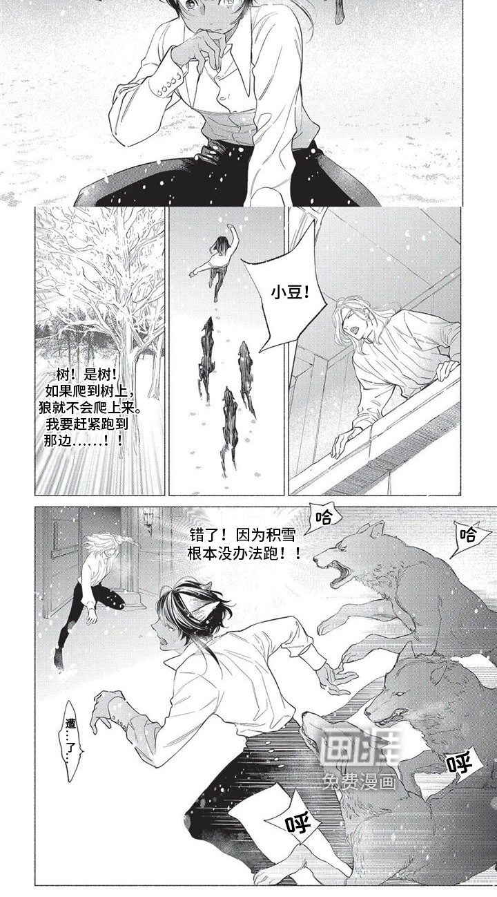 第23话7