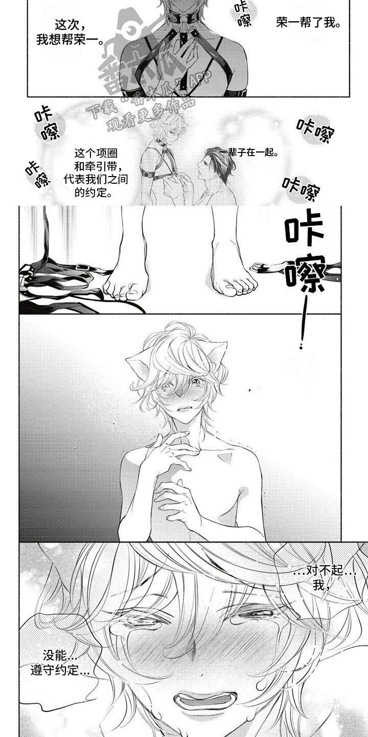 第22话3