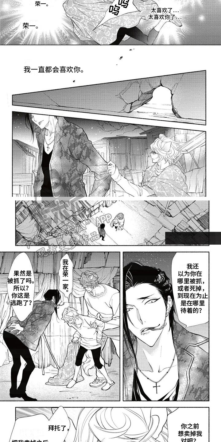第22话5