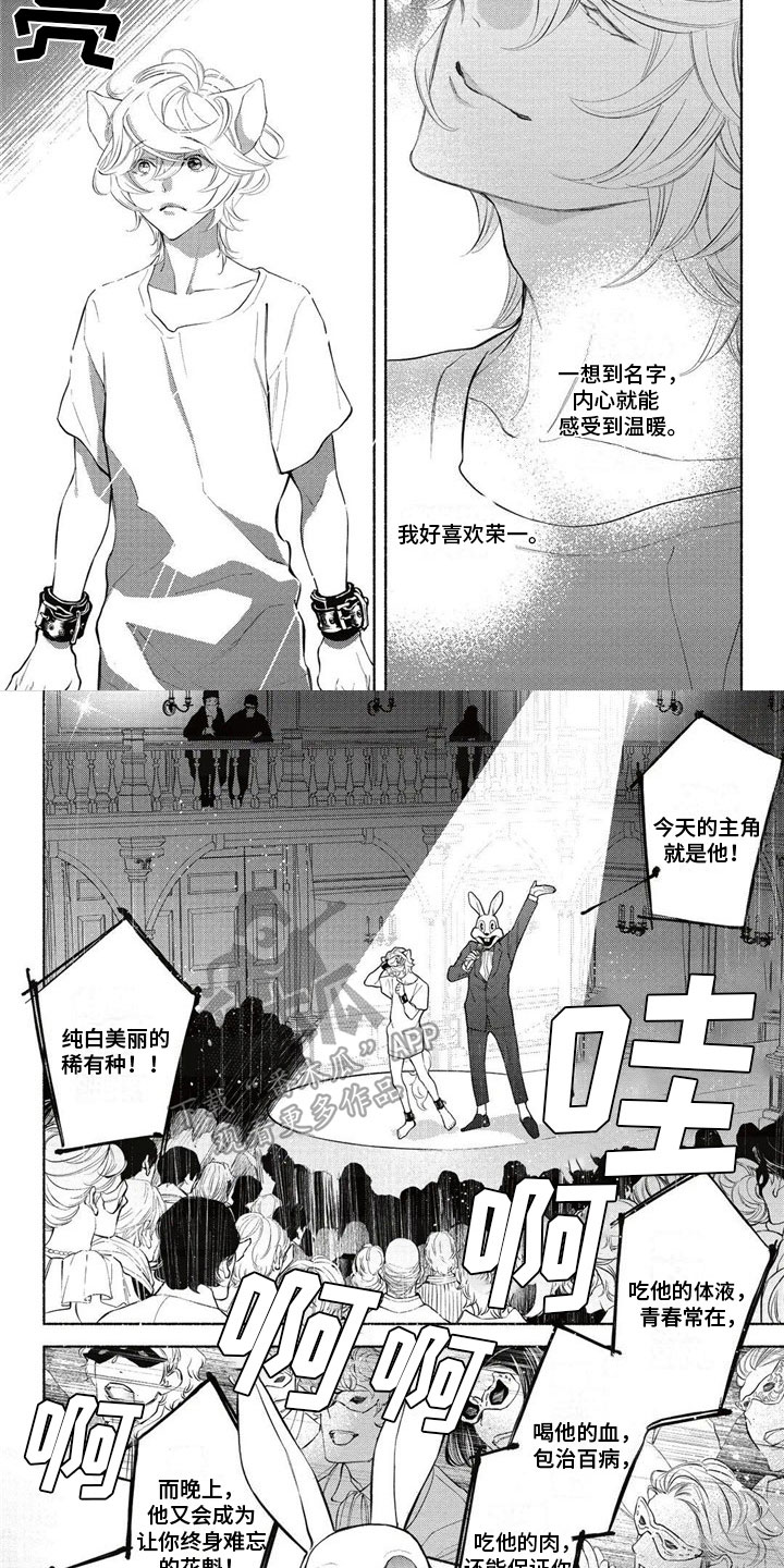 第21话5