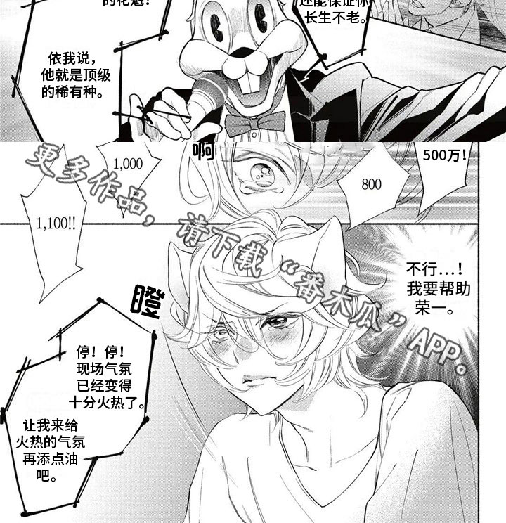 第21话12