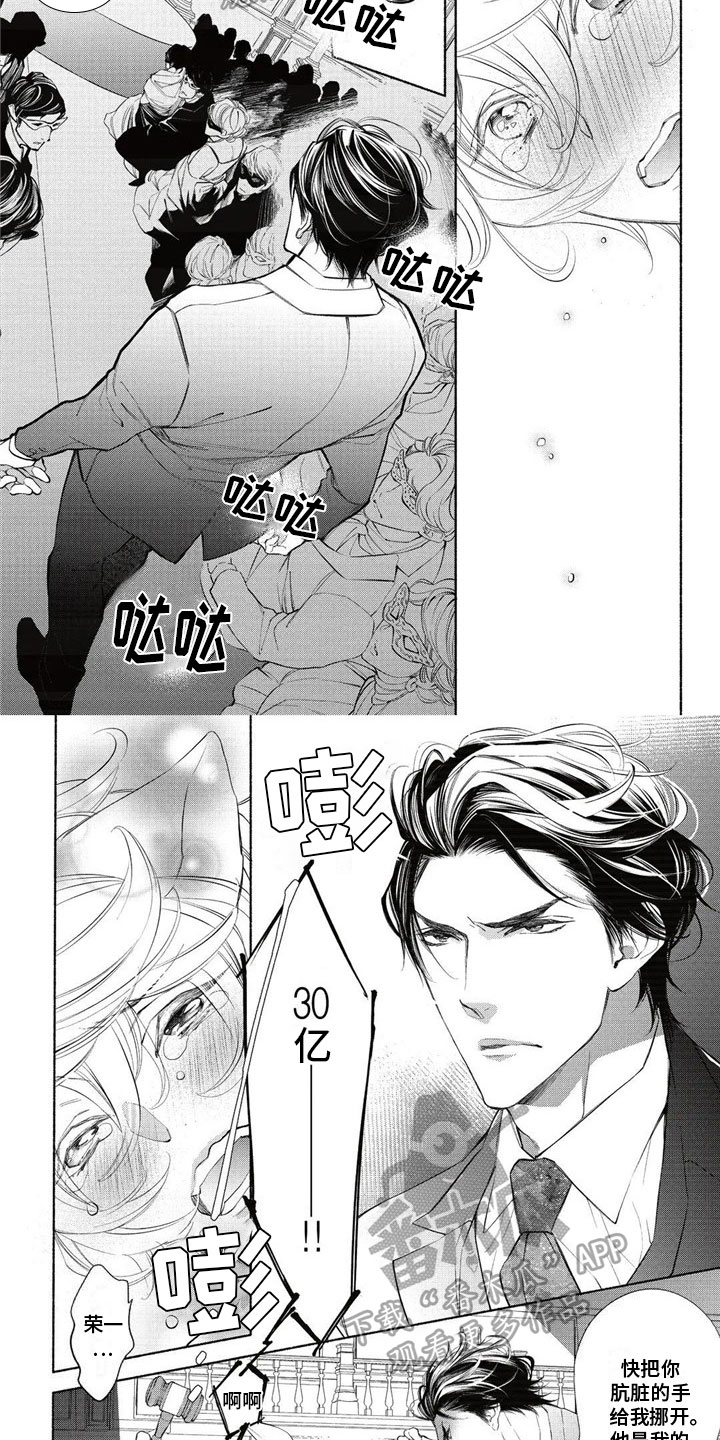 第20话2