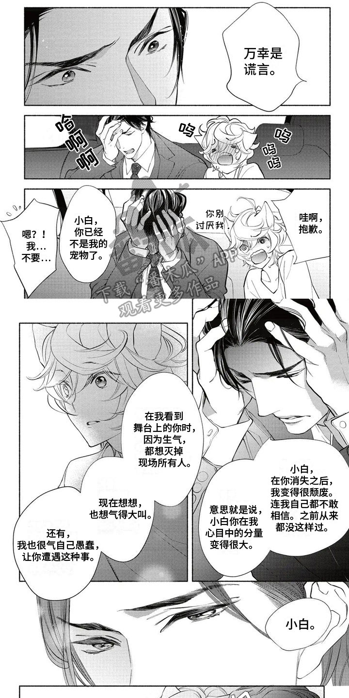 第19话0