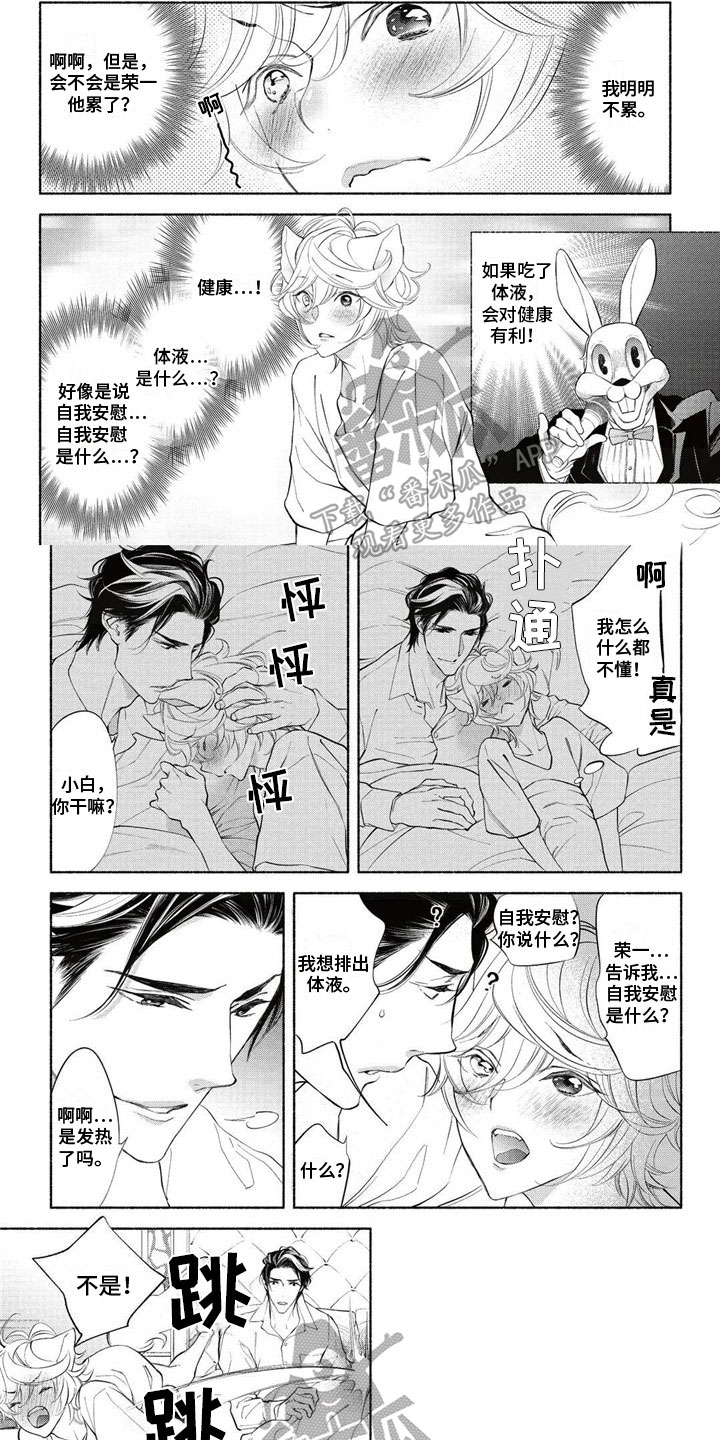 第18话0