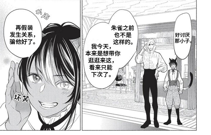 第18话7