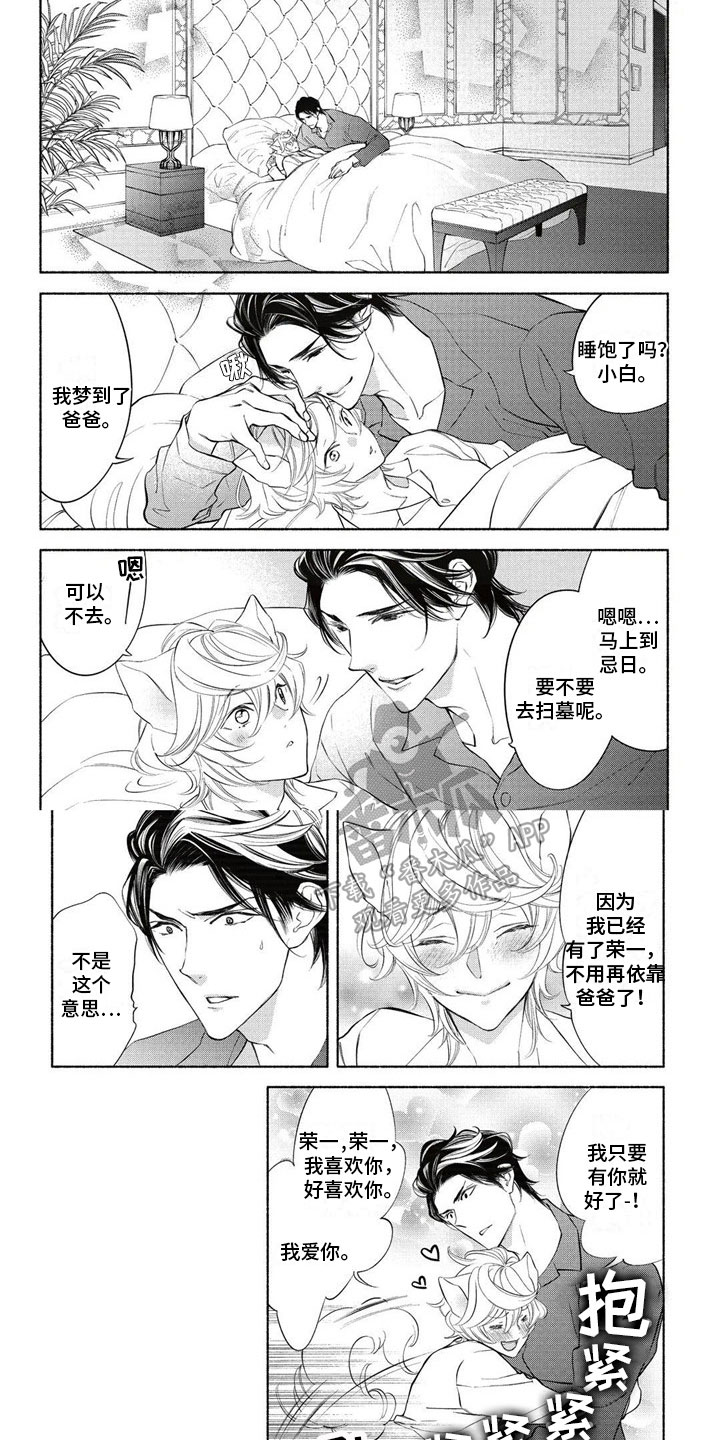 第17话4