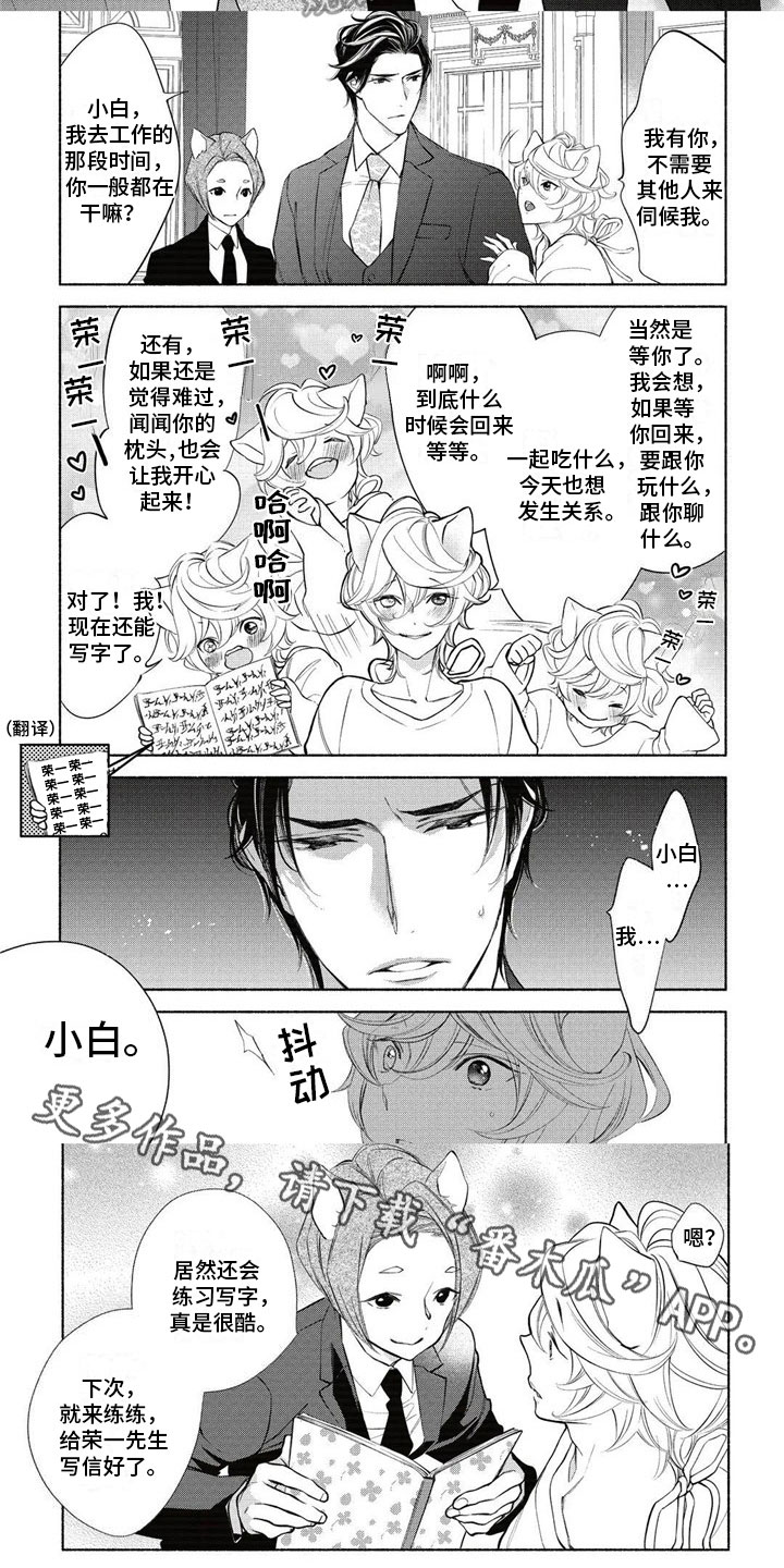 第17话6