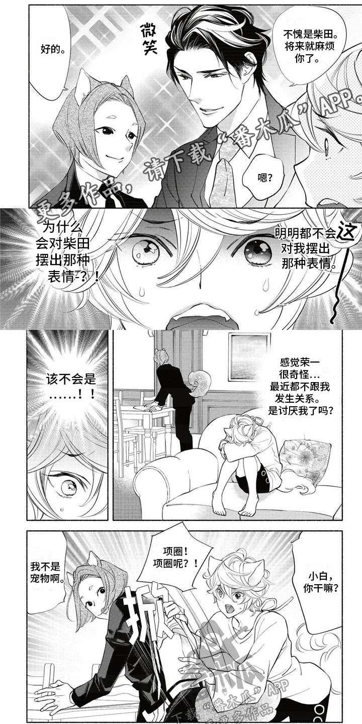 第16话0