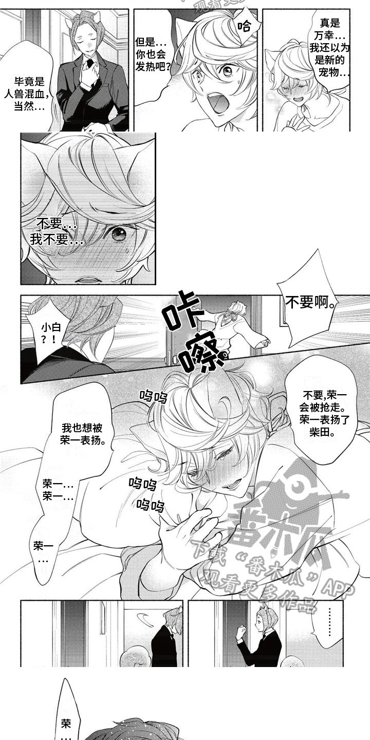 第16话1