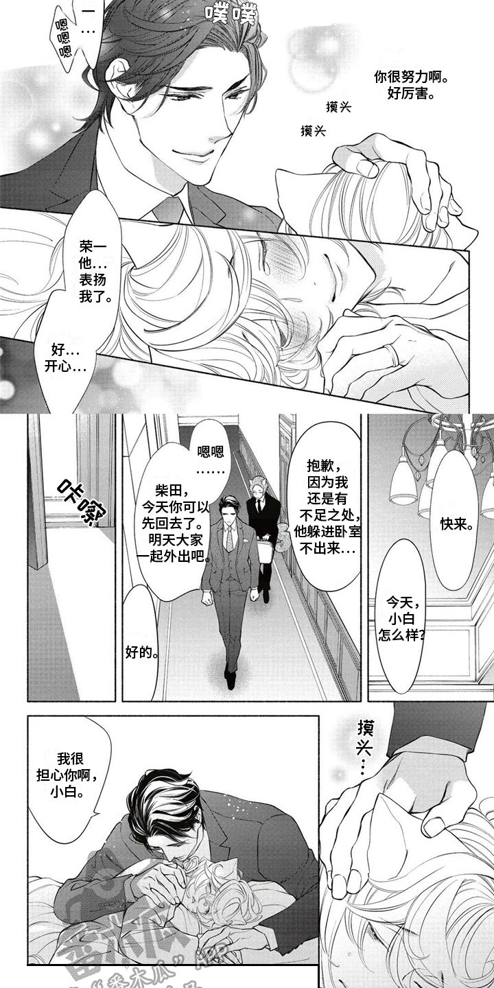 第16话2
