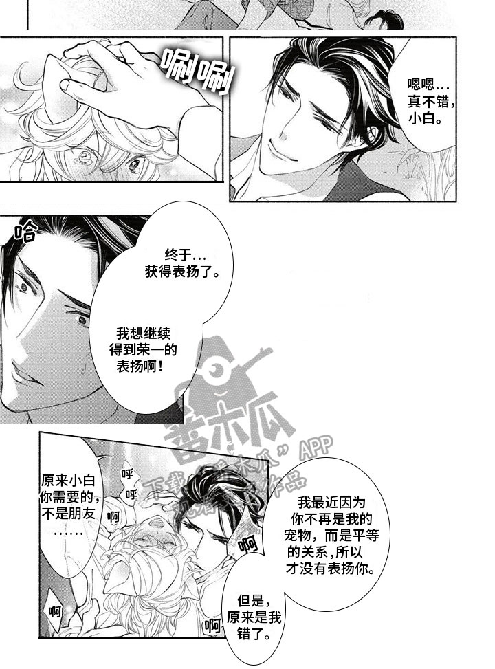 第16话12