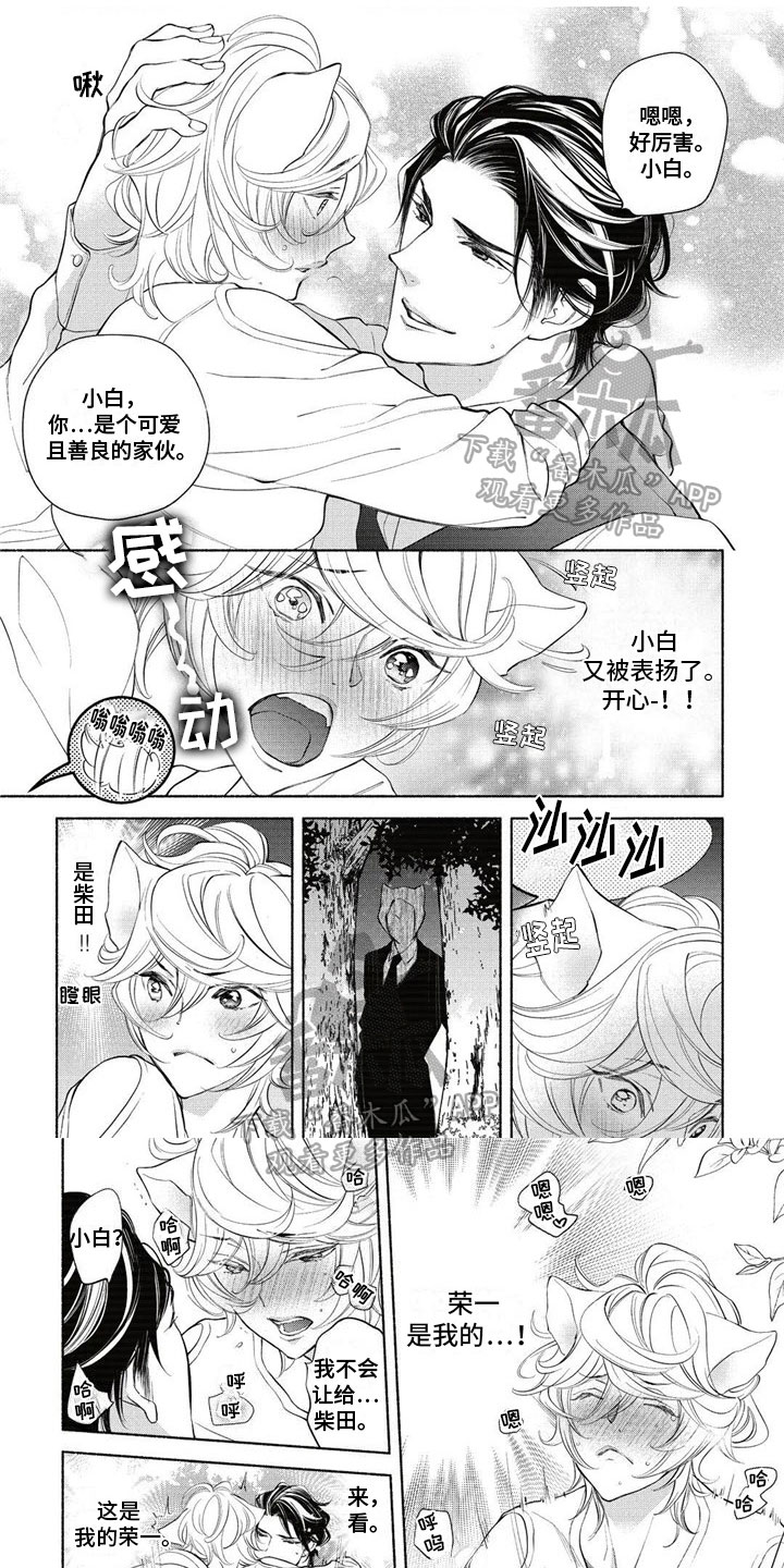 第15话0