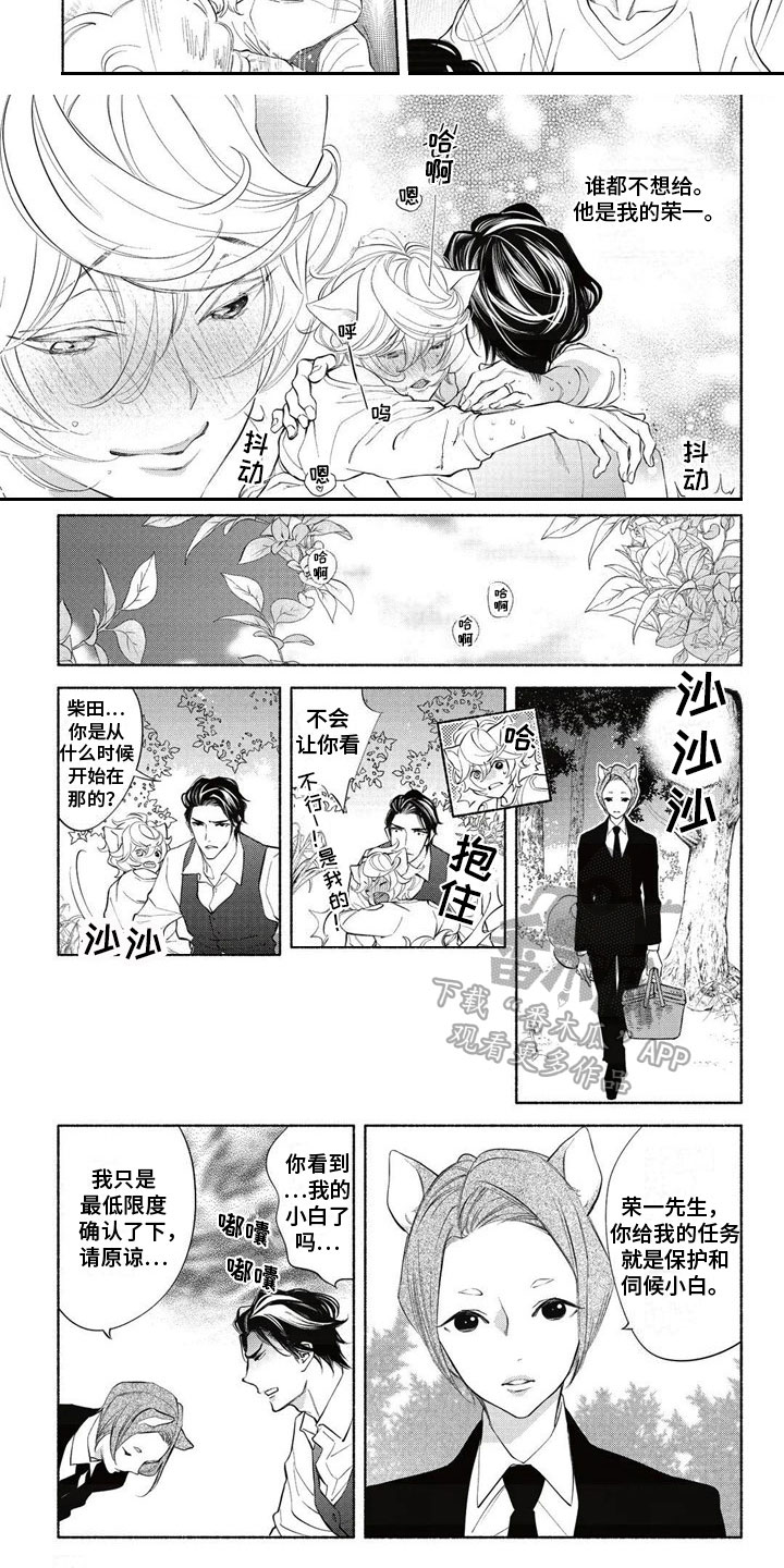 第15话1