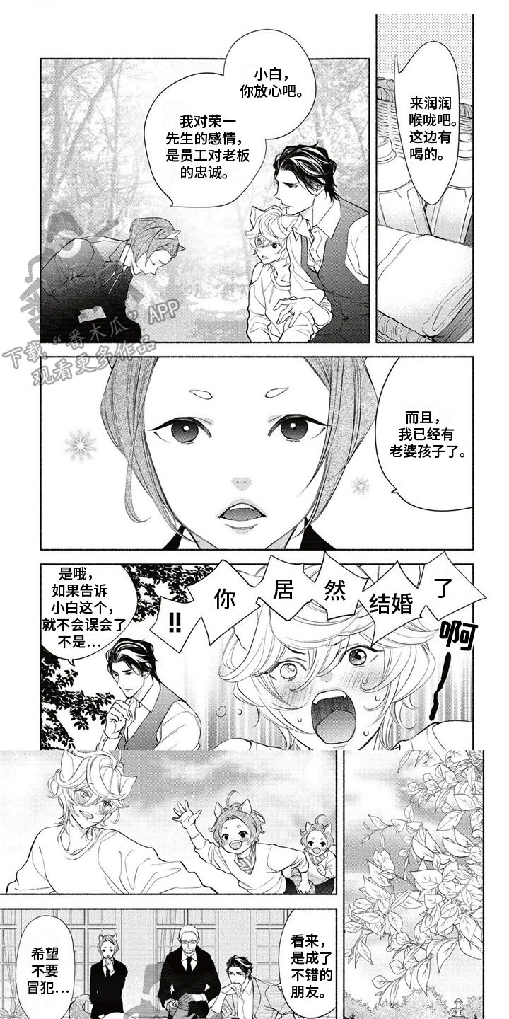 第15话2