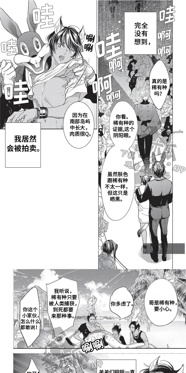 第14话0